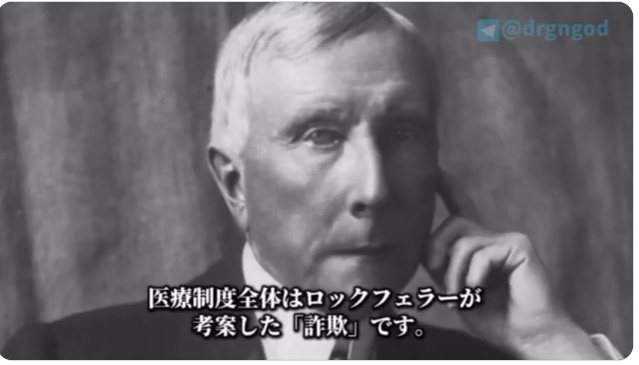 無知の罪シリーズ４【日本の医師】