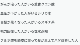 これ全部やってみましたが、、