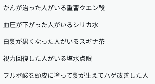 これ全部やってみましたが、、