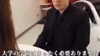 ”無知の罪シリーズ３”【日本の教育崩壊】