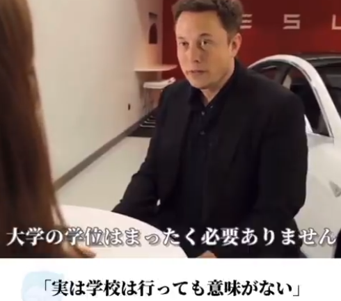 ”無知の罪シリーズ３”【日本の教育崩壊】