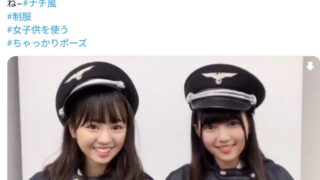 無知の罪シリーズ 1【芸能界】